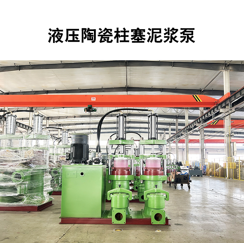 這家的陶瓷柱塞泵，能耗低，節(jié)能環(huán)保，價(jià)格實(shí)惠，支持定制