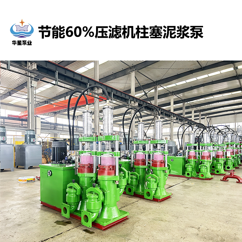 陶瓷柱塞泵在鹽廠廢水處理過程中如何保證穩(wěn)定性？