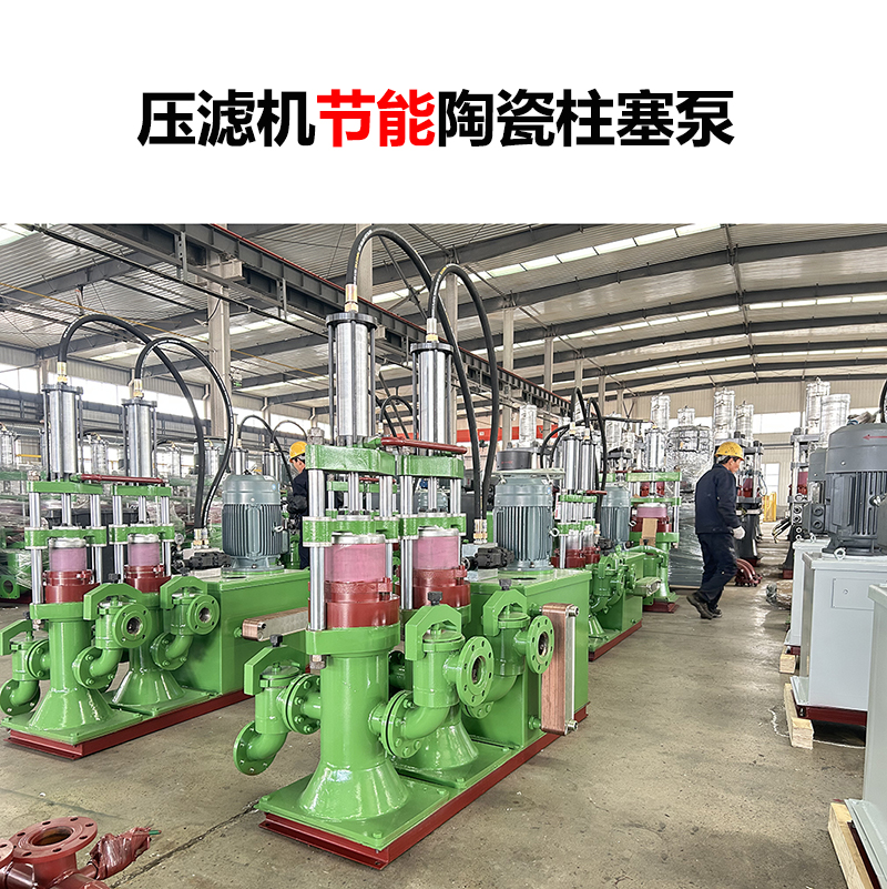 陶瓷柱塞泵和金屬柱塞泵在維護成本上有何差異？