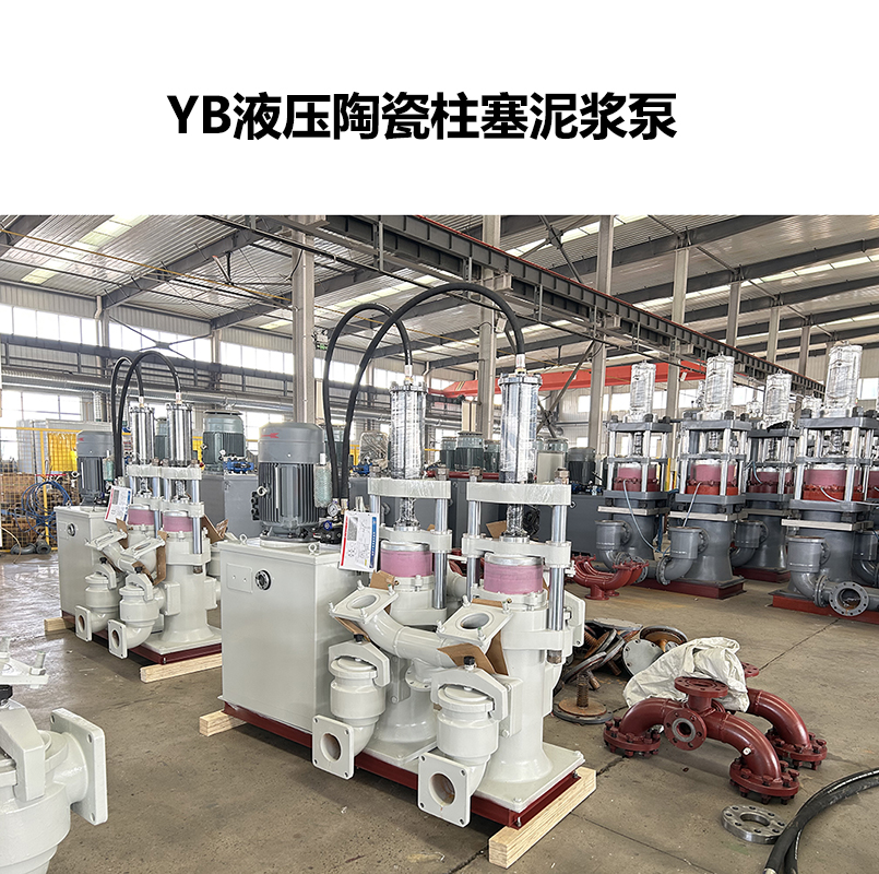YB系列柱塞泵能輸送市政污泥？