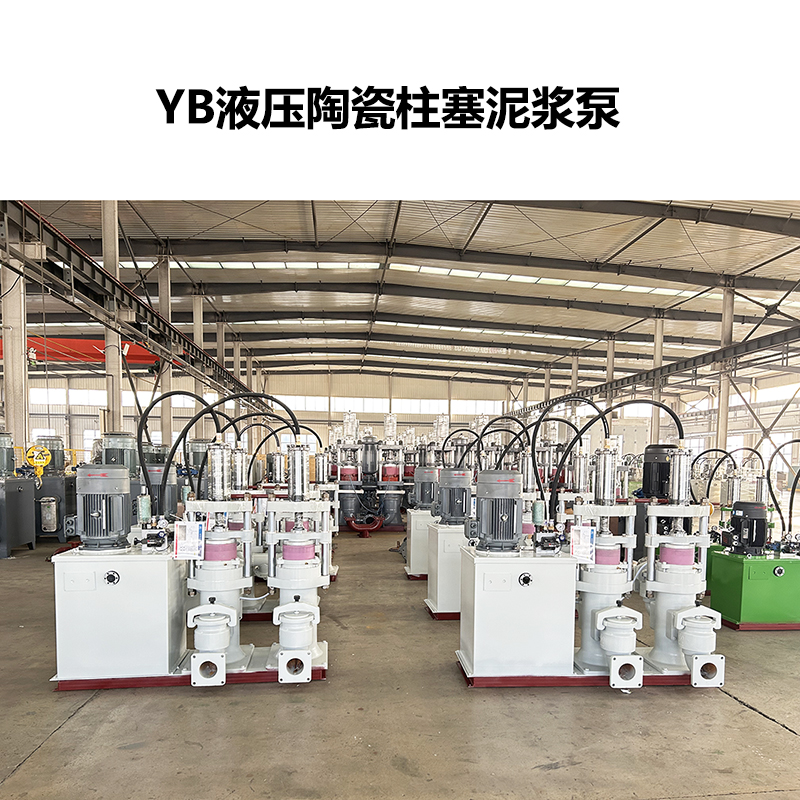 液壓陶瓷柱塞泵可適用于高壓場(chǎng)合