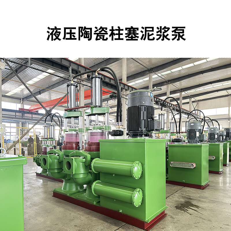 YB系列柱塞泵能輸送市政污泥嗎？