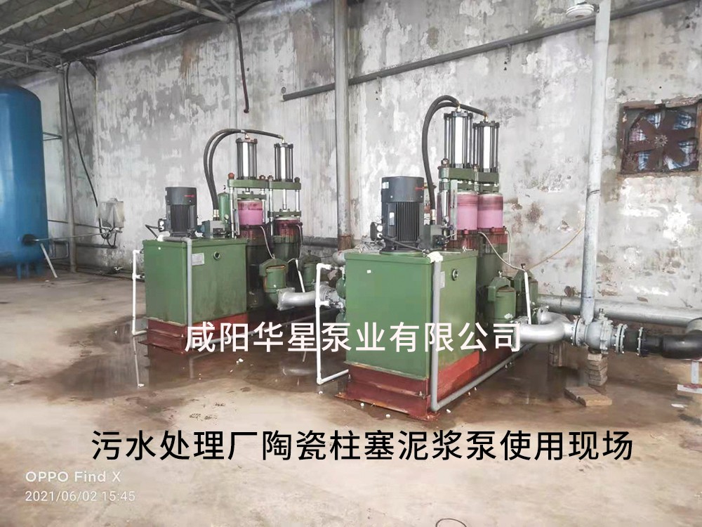 市政污水-水印 市政污水-水印