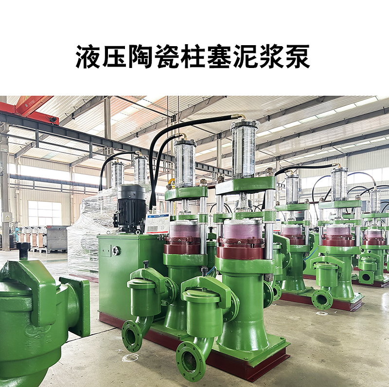 液壓陶瓷柱塞泵44 液壓陶瓷柱塞泵44