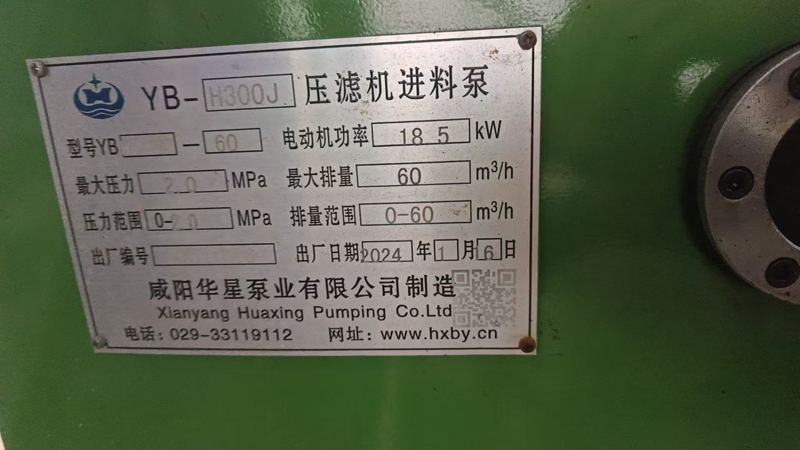 YBH300J-60標牌圖片 YBH300J-60標牌圖片