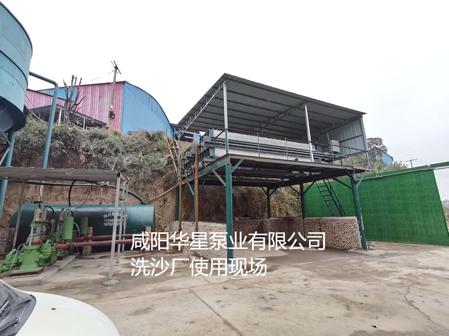 洗沙場使用華星YBH300-40陶瓷柱塞泥漿泵現(xiàn)場-客戶案例-第三個(gè)客戶現(xiàn)場-02 洗沙場使用華星YBH300-40陶瓷柱塞泥漿泵現(xiàn)場-客戶案例-第三個(gè)客戶現(xiàn)場-02