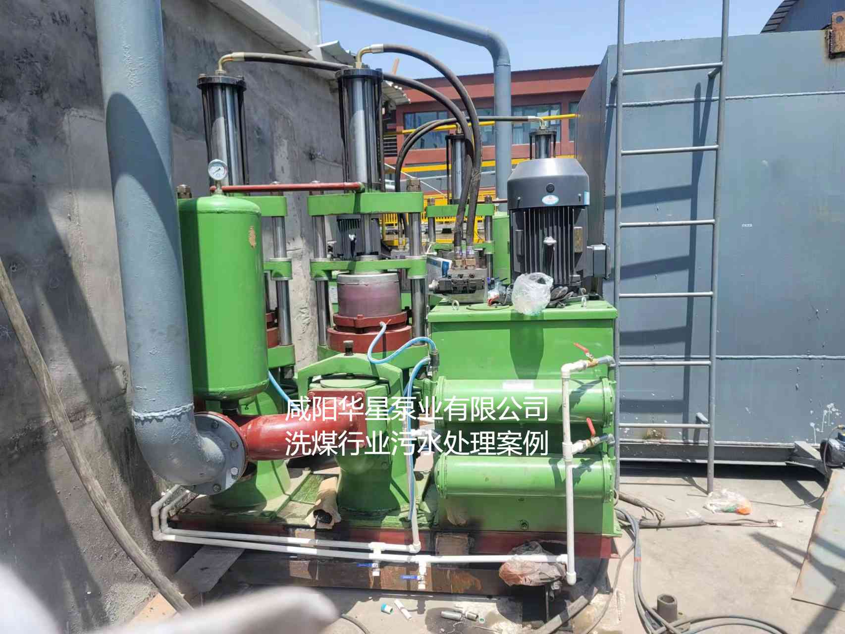 華星YBH300-60節(jié)能陶瓷柱塞泥漿泵在洗煤廠(chǎng)使用現(xiàn)場(chǎng)-第三個(gè)現(xiàn)場(chǎng) 華星YBH300-60節(jié)能陶瓷柱塞泥漿泵在洗煤廠(chǎng)使用現(xiàn)場(chǎng)-第三個(gè)現(xiàn)場(chǎng)