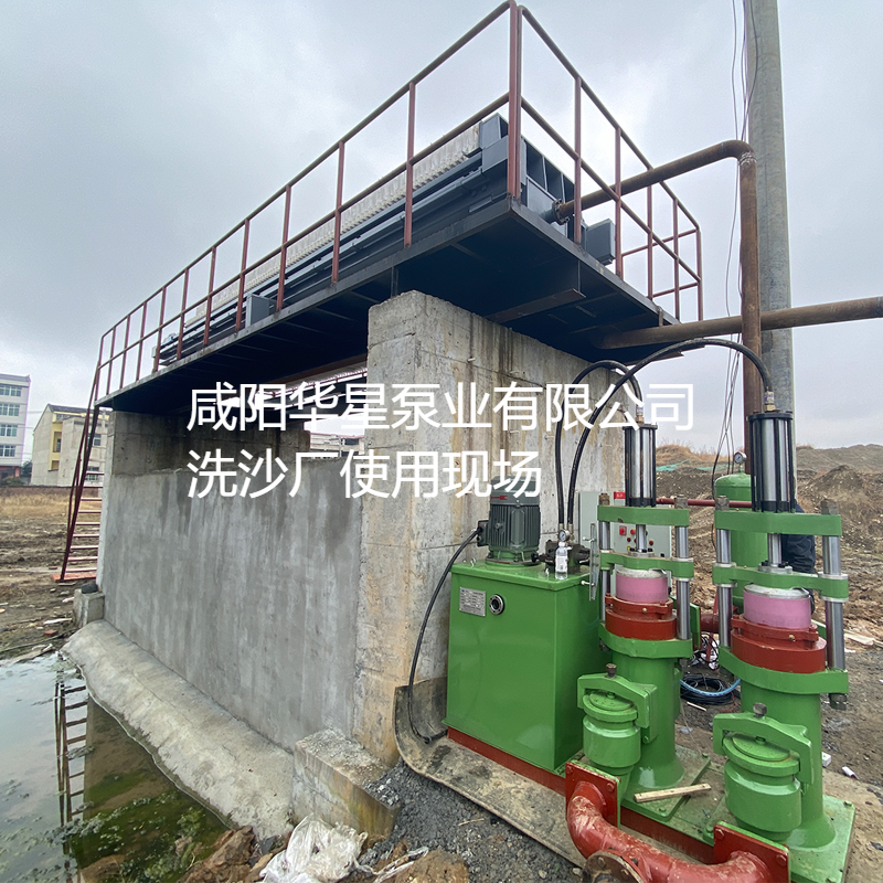 洗沙場使用華星YBH300-40陶瓷柱塞泥漿泵現(xiàn)場-客戶案例-第二個(gè)客戶現(xiàn)場